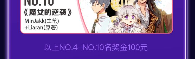 🍛全民打榜 《谷围南亭》国漫榜第一！ 第22页