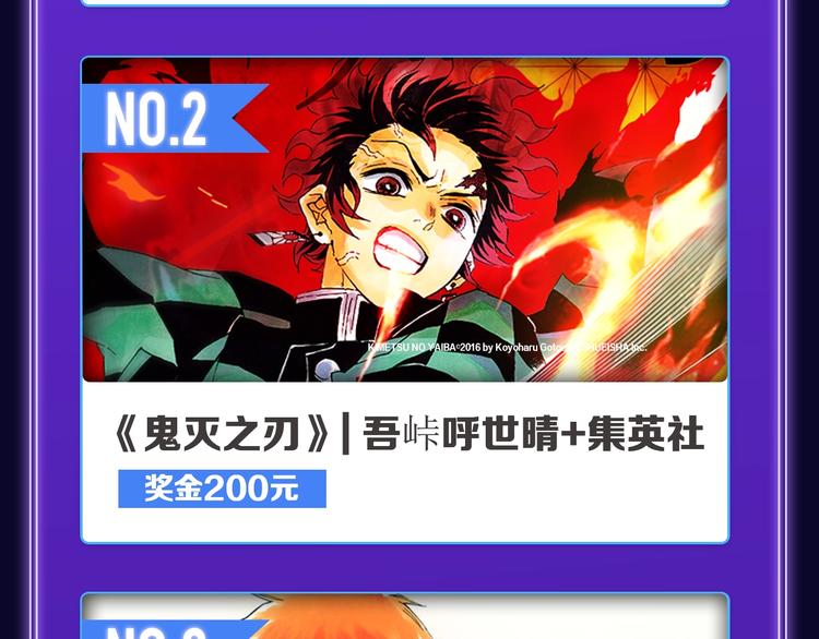 🍛全民打榜 《再度与你》荣获少女榜冠军！ 第12页