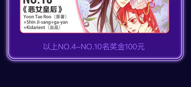 🍛全民打榜 《再度与你》荣获少女榜冠军！ 第22页