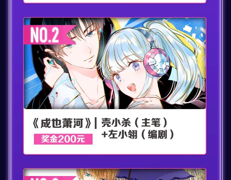 🍛全民打榜 《再度与你》荣获少女榜冠军！ 第24页