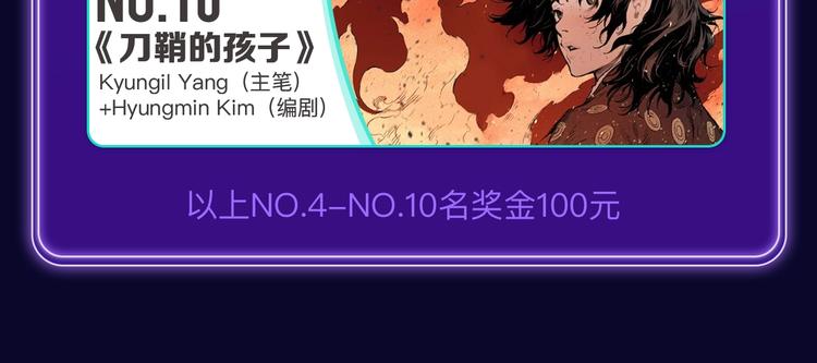 🍛全民打榜 《再度与你》荣获少女榜冠军！ 第34页