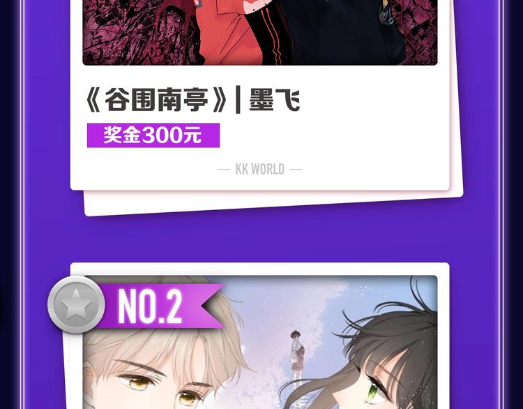 🍛全民打榜 《再度与你》荣获少女榜冠军！ 第4页