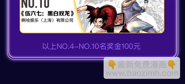 🍛全民打榜 《再度与你》荣获少女榜冠军！ 第40页