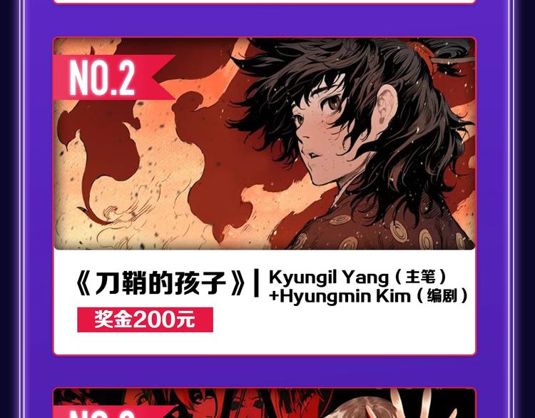 🍛全民打榜 《再度与你》荣获少女榜冠军！ 第42页