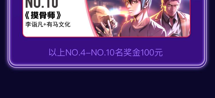 🍛全民打榜 《再度与你》荣获少女榜冠军！ 第46页
