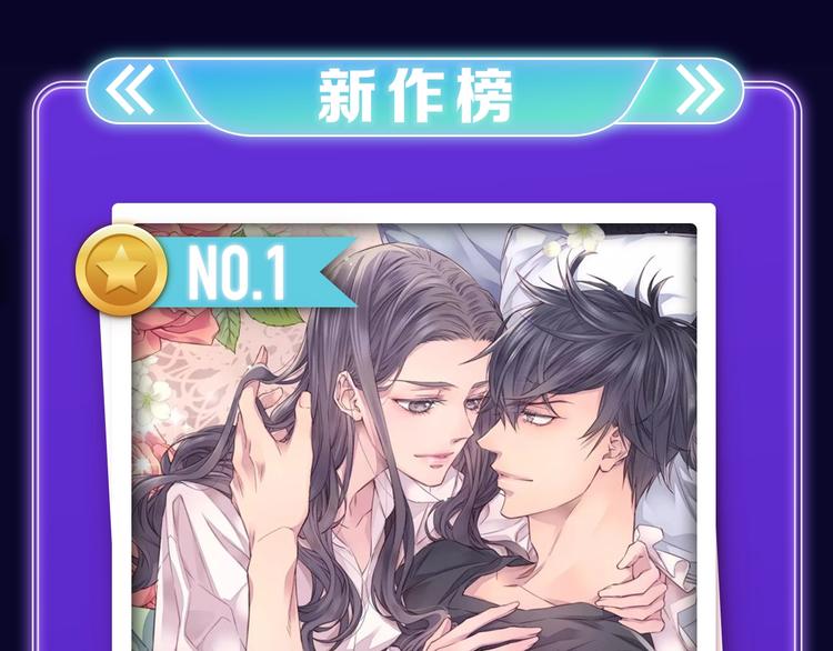 🍛全民打榜 《再度与你》荣获少女榜冠军！ 第47页