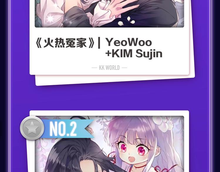 🍛全民打榜 《再度与你》荣获少女榜冠军！ 第48页