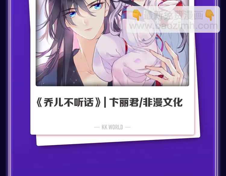 🍛全民打榜 《再度与你》荣获少女榜冠军！ 第49页