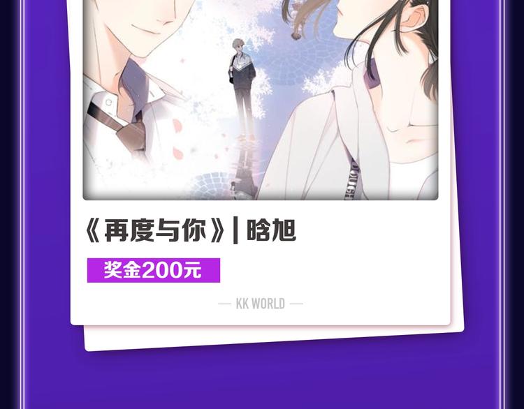 🍛全民打榜 《再度与你》荣获少女榜冠军！ 第5页