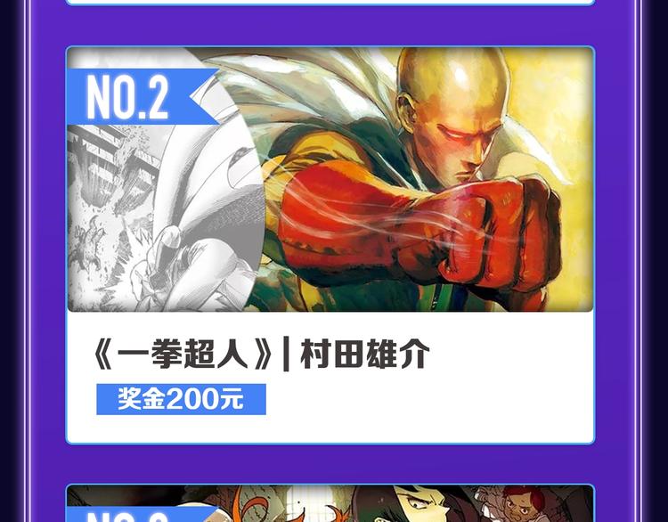 🍛全民打榜 《成也萧河》荣获少女榜冠军！ 第12页