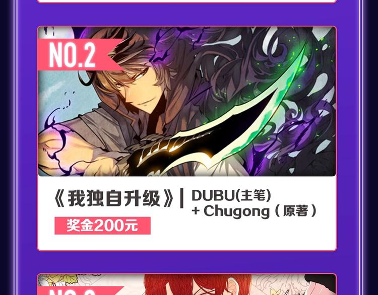 🍛全民打榜 《成也萧河》荣获少女榜冠军！ 第18页