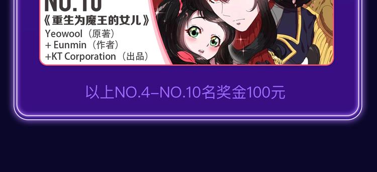 🍛全民打榜 《成也萧河》荣获少女榜冠军！ 第22页