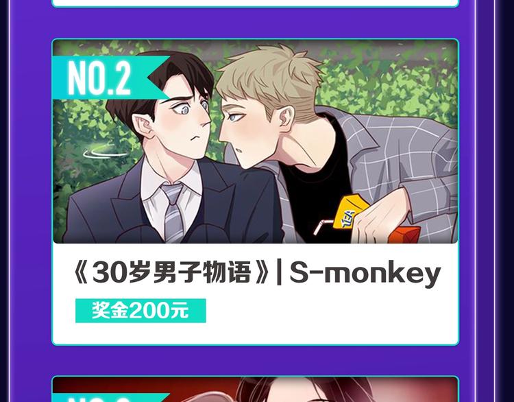 🍛全民打榜 《成也萧河》荣获少女榜冠军！ 第30页