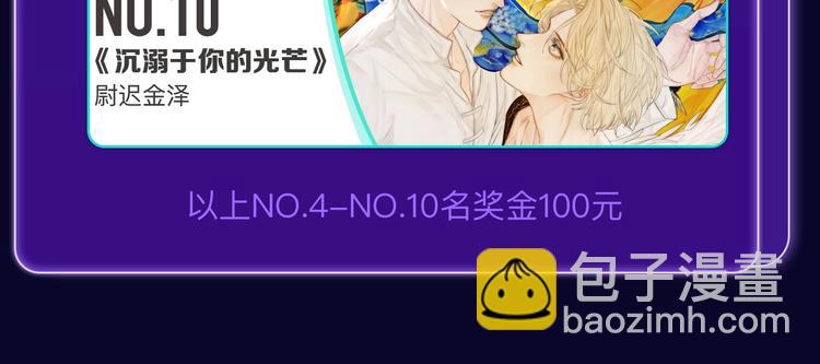 🍛全民打榜 《成也萧河》荣获少女榜冠军！ 第34页