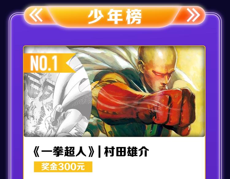 🍛全民打榜 《成也萧河》荣获少女榜冠军！ 第35页