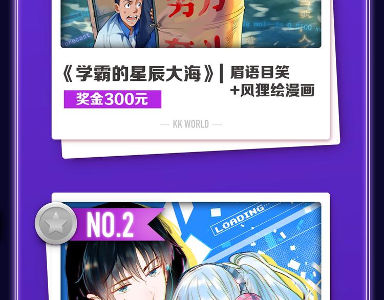 🍛全民打榜 《成也萧河》荣获少女榜冠军！ 第4页