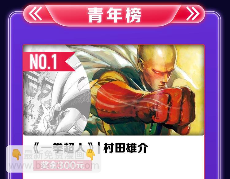 🍛全民打榜 《成也萧河》荣获少女榜冠军！ 第41页
