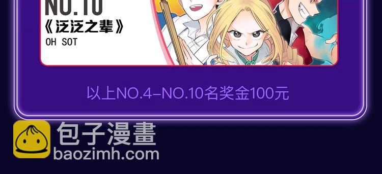🍛全民打榜 《成也萧河》荣获少女榜冠军！ 第46页
