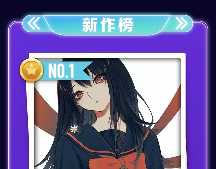 🍛全民打榜 《成也萧河》荣获少女榜冠军！ 第47页