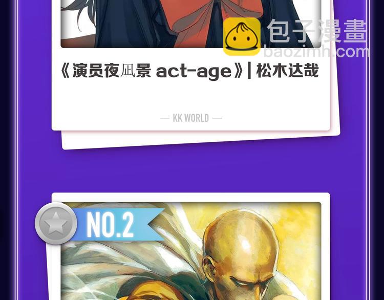🍛全民打榜 《成也萧河》荣获少女榜冠军！ 第48页