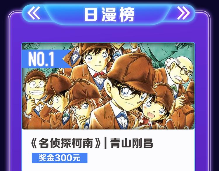 🍛全民打榜 《蝉女》荣获青女榜冠军！ 第11页