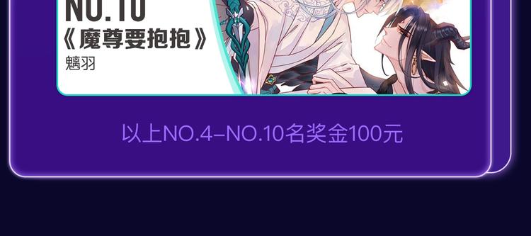 🍛全民打榜 《蝉女》荣获青女榜冠军！ 第34页