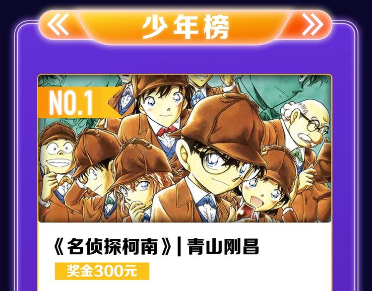 🍛全民打榜 《蝉女》荣获青女榜冠军！ 第35页