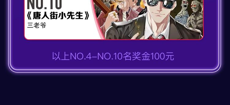 🍛全民打榜 《蝉女》荣获青女榜冠军！ 第46页