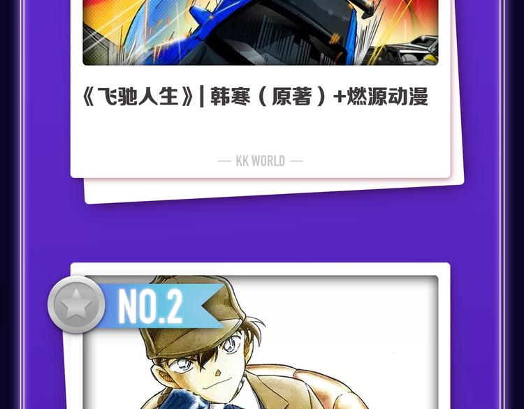 🍛全民打榜 《蝉女》荣获青女榜冠军！ 第48页
