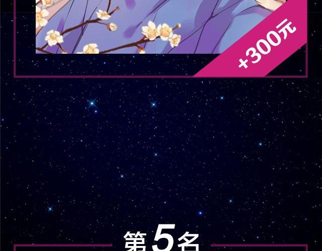 🍛全民打榜 9月作品排行榜 第15页