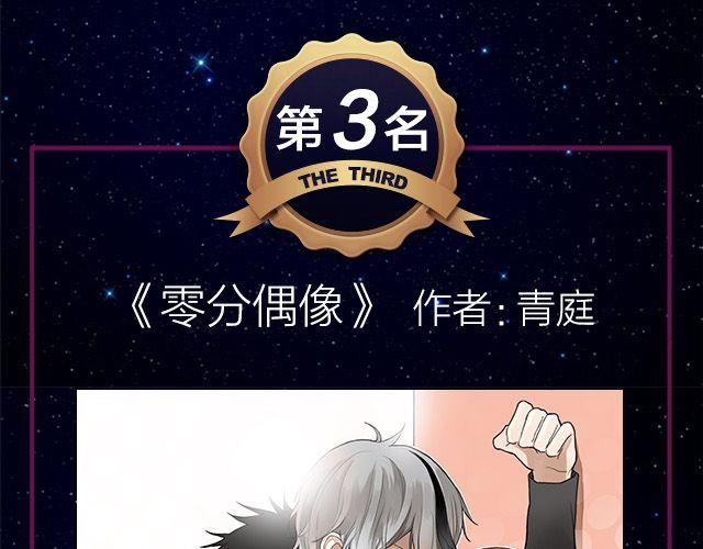 🍛全民打榜 9月作品排行榜 第21页