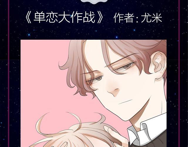 🍛全民打榜 9月作品排行榜 第24页