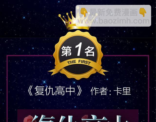 🍛全民打榜 9月作品排行榜 第26页