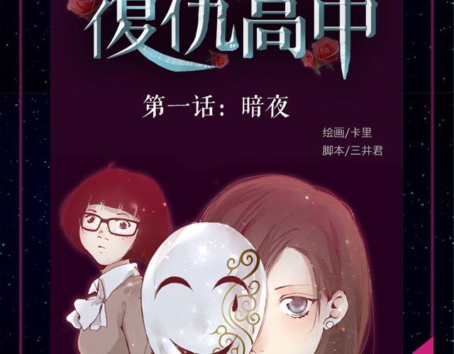 🍛全民打榜 9月作品排行榜 第27页