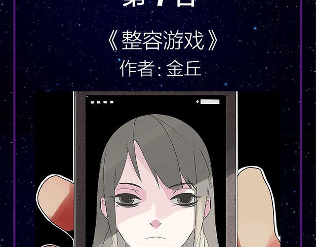 🍛全民打榜 9月作品排行榜 第35页
