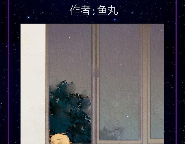 🍛全民打榜 9月作品排行榜 第40页