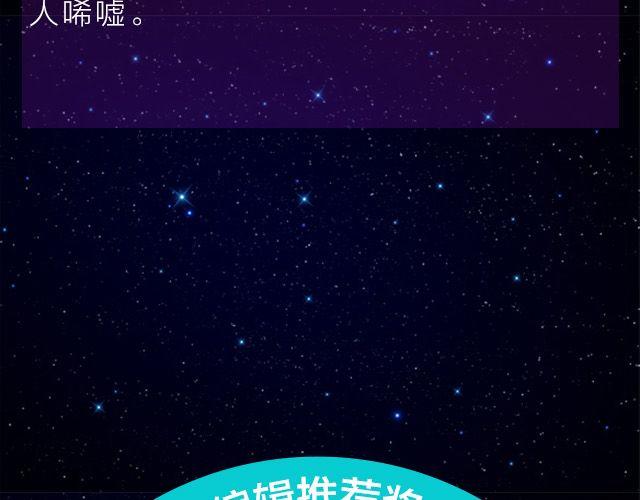 🍛全民打榜 9月作品排行榜 第45页