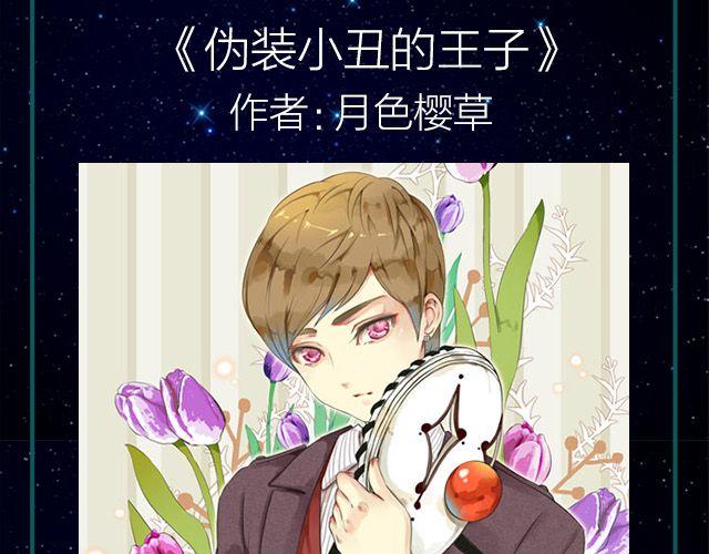 🍛全民打榜 9月作品排行榜 第49页