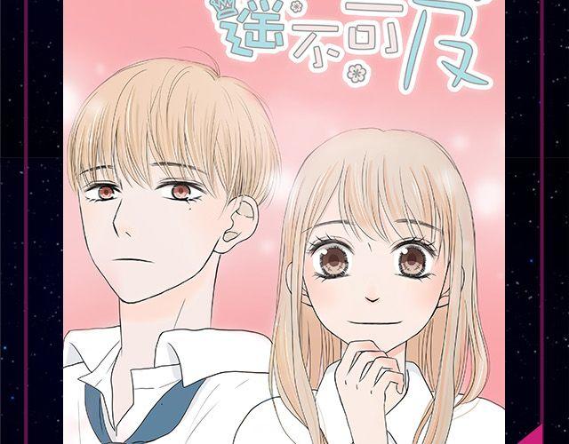 🍛全民打榜 9月作品排行榜 第9页