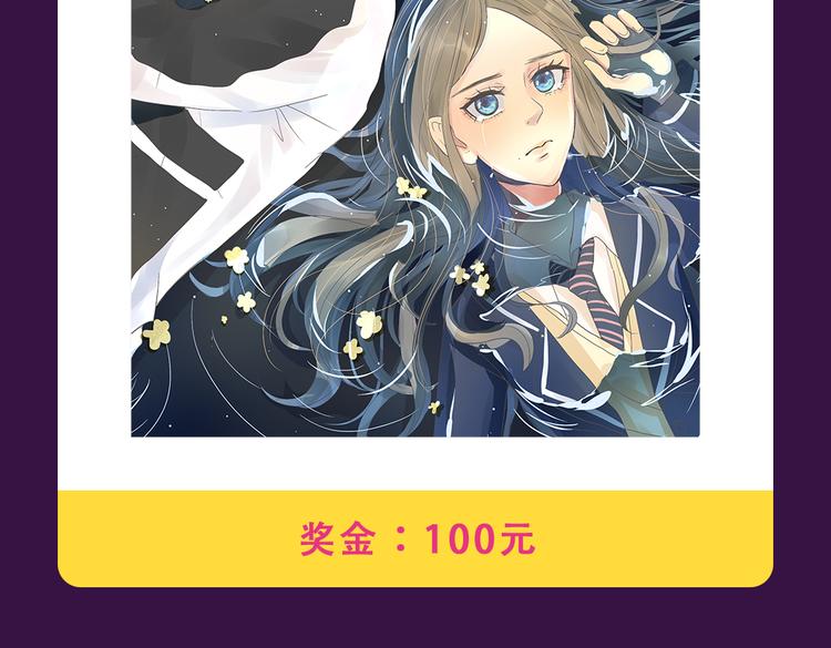🍛全民打榜 《欧巴！我们离婚吧！》强势夺冠 第10页