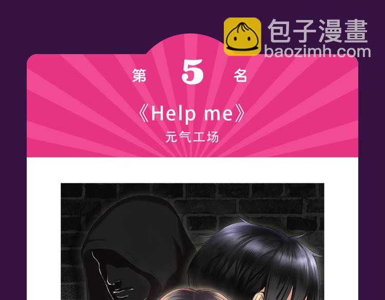 🍛全民打榜 《欧巴！我们离婚吧！》强势夺冠 第13页