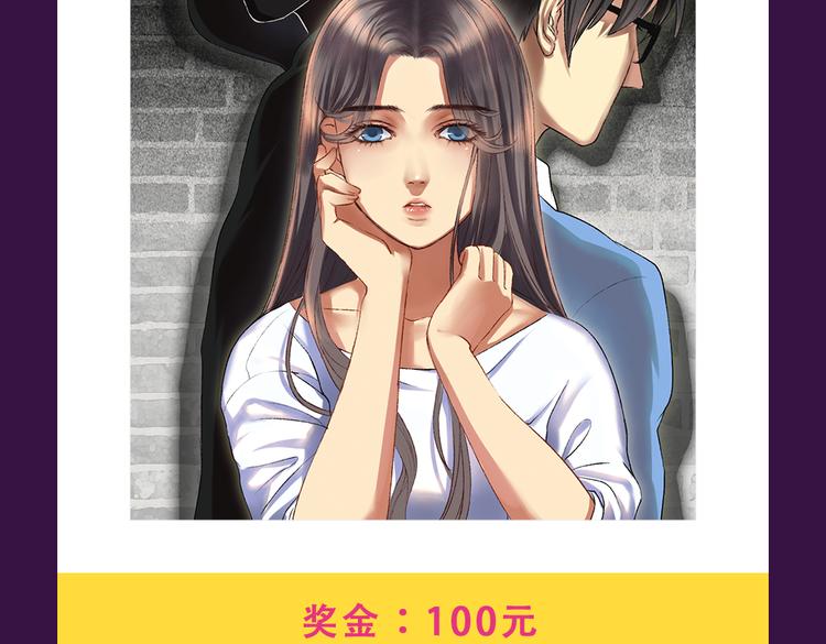 🍛全民打榜 《欧巴！我们离婚吧！》强势夺冠 第14页
