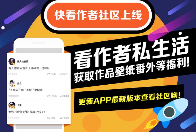 🍛全民打榜 《欧巴！我们离婚吧！》强势夺冠 第28页