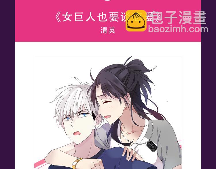 🍛全民打榜 《欧巴！我们离婚吧！》强势夺冠 第5页