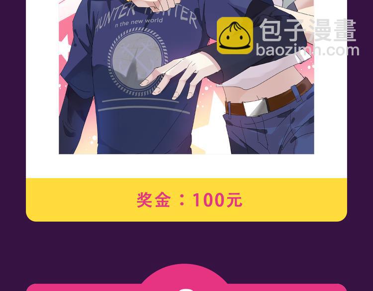 🍛全民打榜 《欧巴！我们离婚吧！》强势夺冠 第6页