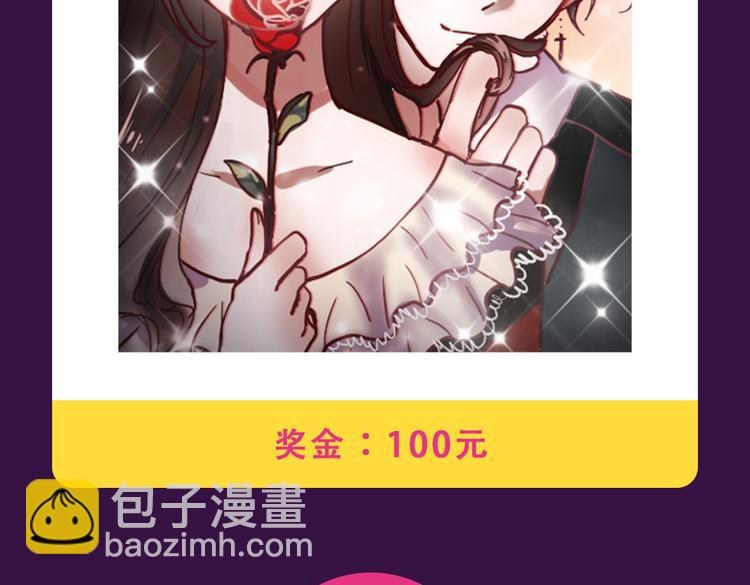 🍛全民打榜 《欧巴！我们离婚吧！》强势夺冠 第8页