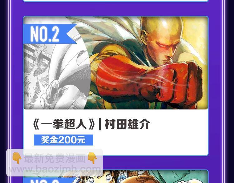 🍛全民打榜 《成也萧河》荣获少女榜冠军！ 第12页