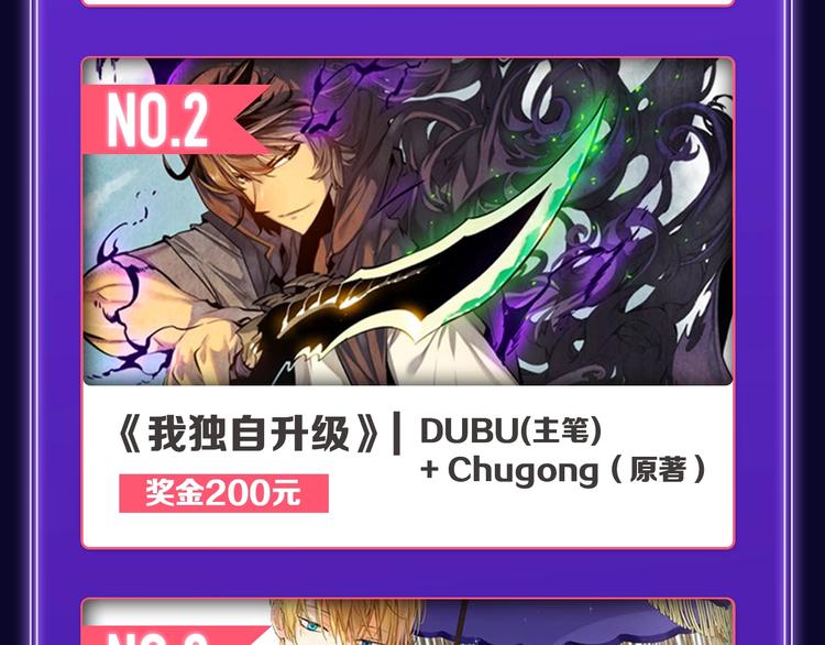 🍛全民打榜 《成也萧河》荣获少女榜冠军！ 第18页