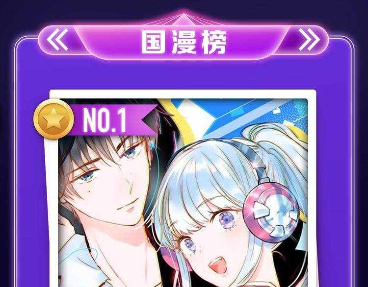 🍛全民打榜 《成也萧河》荣获少女榜冠军！ 第3页