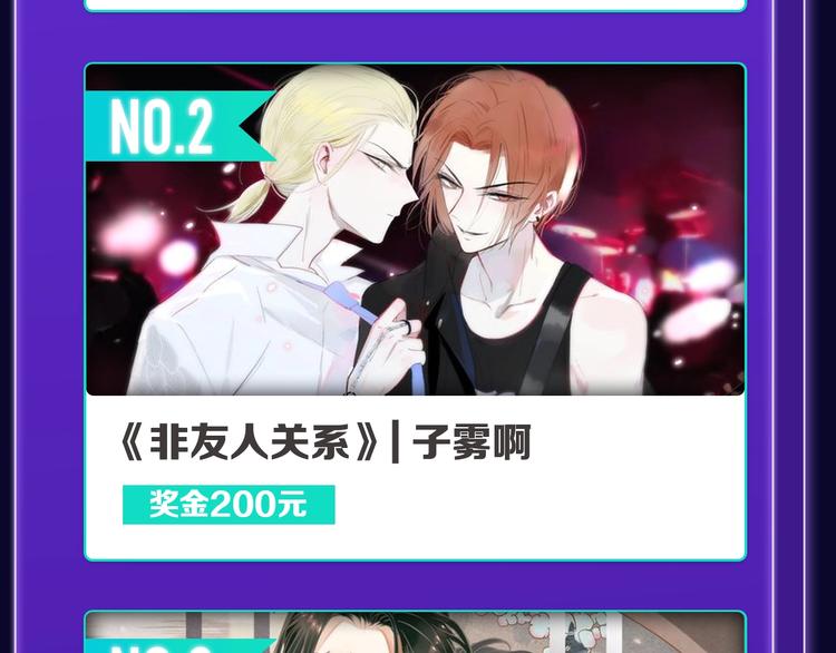 🍛全民打榜 《成也萧河》荣获少女榜冠军！ 第30页